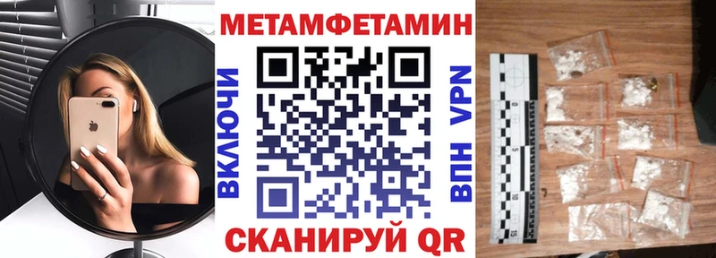 где купить наркоту  Таштагол  KRAKEN   Амфетамин Premium 