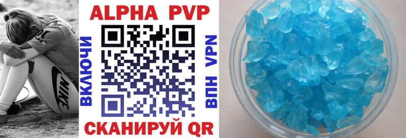 APVP Crystall Таштагол