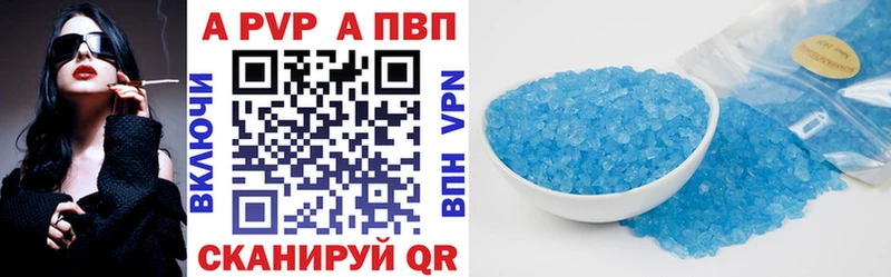 APVP СК КРИС  Таштагол 