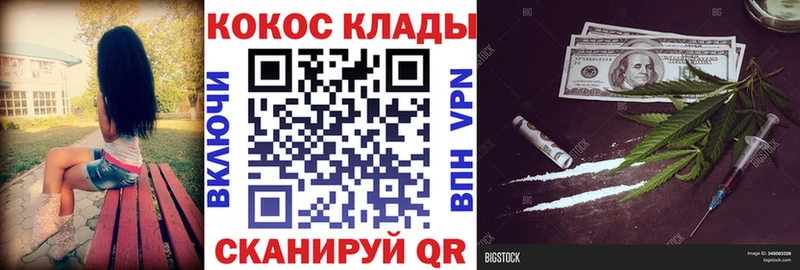 КОКАИН Перу Таштагол