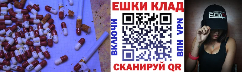Ecstasy MDMA  где можно купить наркотик  Таштагол 