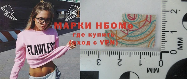 кристаллы Киренск
