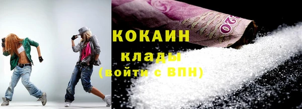 кокаин премиум Киреевск