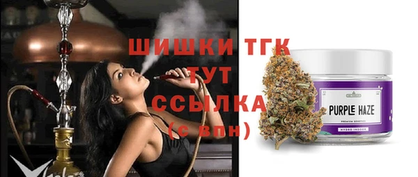 кокаин премиум Киреевск