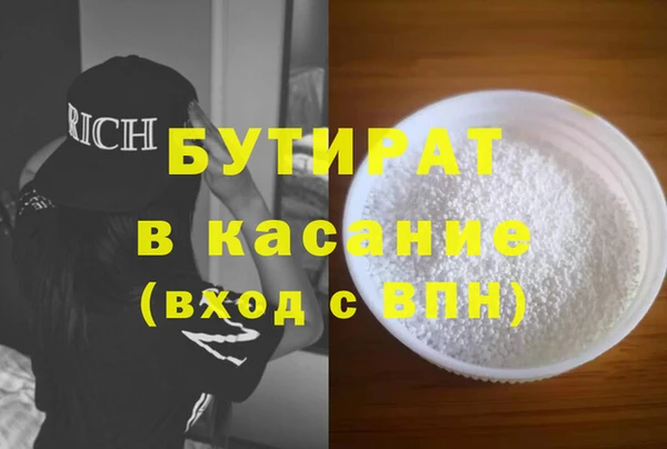 кристаллы Киренск
