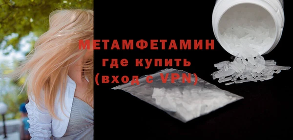 кокаин премиум Киреевск