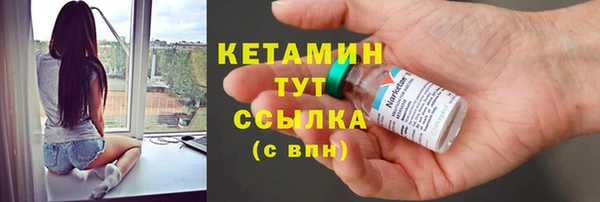 кокаин премиум Киреевск