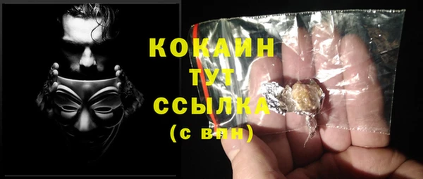 прущий лед Кинешма
