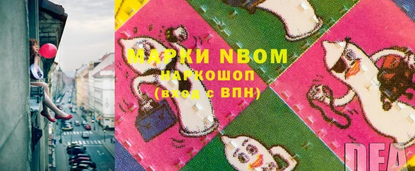 кокаин премиум Киреевск