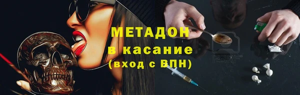 прущие крисы Россошь