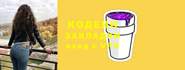 прущий лед Кинешма