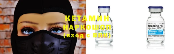 кристаллы Киренск