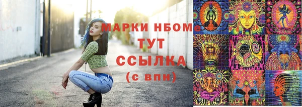кокаин премиум Киреевск