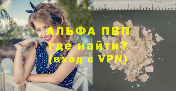 кристаллы Киренск