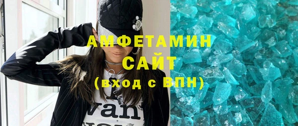 кокаин премиум Киреевск