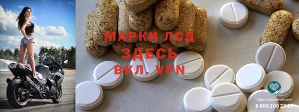 кокаин премиум Киреевск