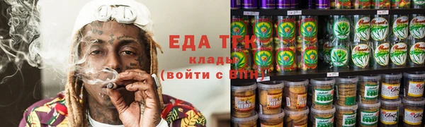 кристаллы Киренск