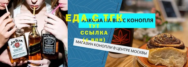 кристаллы Киренск