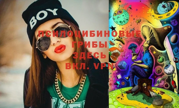 кокаин премиум Киреевск