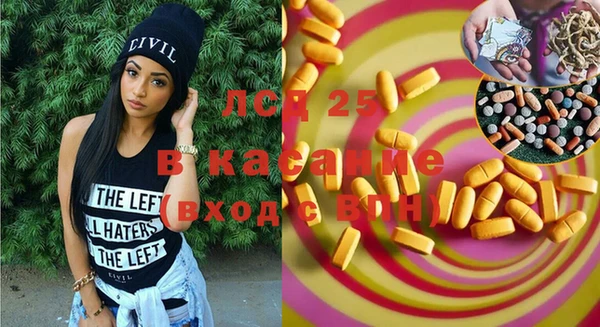 прущий лед Кинешма