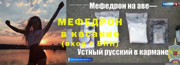 кокаин премиум Киреевск