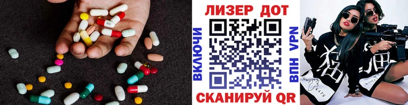 сколько стоит  даркнет телеграм  Лсд 25 экстази ecstasy  Таштагол 