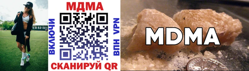 ссылка на мегу   Таштагол  МДМА кристаллы 