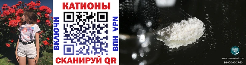 Мефедрон mephedrone  Таштагол 