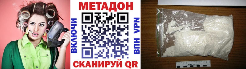 площадка как зайти  кракен ONION  Метадон кристалл  Таштагол  купить наркотик 