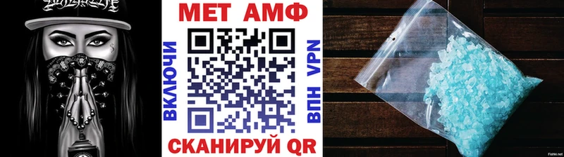 Метамфетамин винт  Таштагол 
