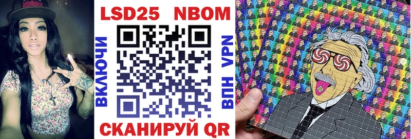 Марки N-bome 1500мкг  mega ссылки  Таштагол  цены наркотик 