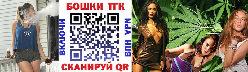 Бошки Шишки тримм  наркотики  МЕГА зеркало  Таштагол 